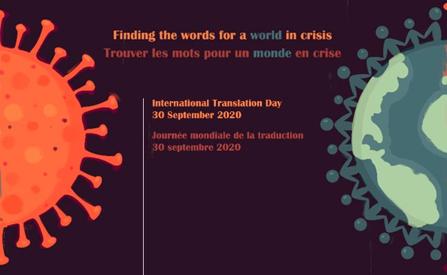 Traductrices et traducteurs fêtent la journée internationale de la traduction le 30 septembre